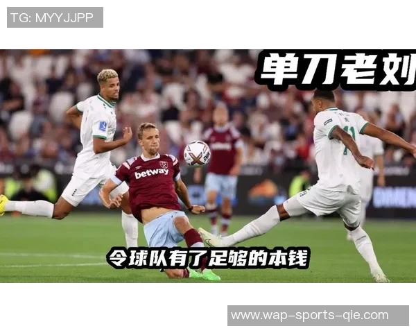 西汉姆联对阵维拉精彩直播全程回顾与战况分析